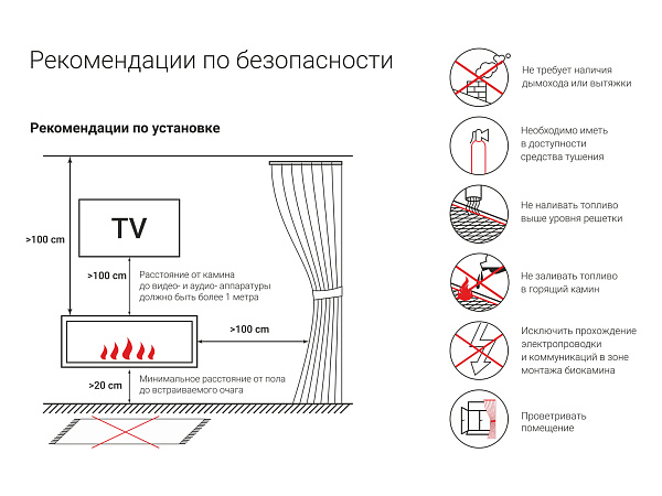 Lux Fire 530 S, сквозной_1