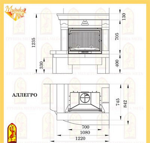 Мета аллегро с топкой камилла 700_1