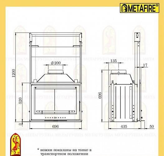 Каминная топка Мета эльба 700п_1