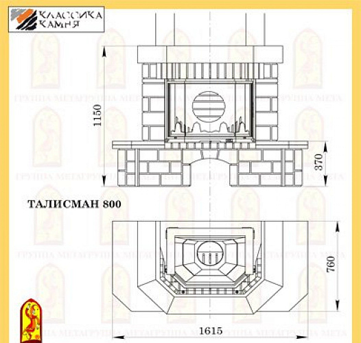 Мета талисман 850 с топкой призма 850 п_1