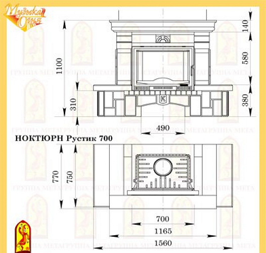 Мета ноктюрн рустик с топкой эльба 700ш_1